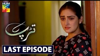 Tarap Last Episode HUM TV Drama 25 October 2020 [upl. by Allyce]