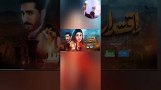 iqtidar Episode 19 taseer 15th November 2024 [upl. by Ettezzus]