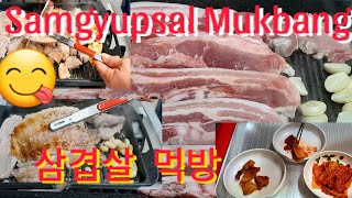 SAMGYUPSAL MUKBANG  😋 이렇게 날씨 너무 추워서 quot 삼겹살 먹방 [upl. by Karmen]