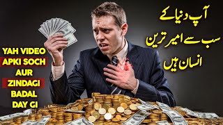 You Are The Richest Man Alive  Life Changing Video  Urdu  Hindi [upl. by Keldah]