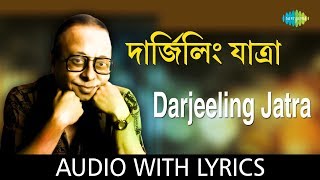 Darjeeling Jatra with lyrics  RDBurman  Chhotoder Gaan  HD Song [upl. by Peckham225]