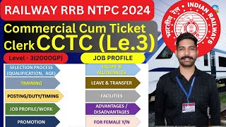 Railway CCTC job profile  Commercial Cum Ticket Clerk Job Profile  Railway TC job profile rrbntpc [upl. by Nyssa185]