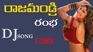 Rajamandri Rambha DJ Remix song 2022  Latest DJ Songs 2022  DJ Songs  Vision Studios [upl. by Ahsimin947]