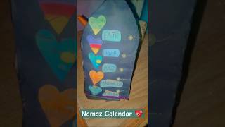 Namaz Calendar 📆artcraftnamazfjar [upl. by Raymund]