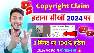 Copyright Claim Kaise Hataye  How To Remove Copyright Claim On Youtube Video Copyright Claim 2023 [upl. by Raddie]