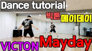 tutorial빅톤VICTON 메이데이Mayday 안무배우기  count  mirrored  by dance soldier [upl. by Polik]