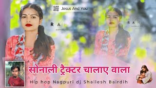 Sonali Tractor 2024  Nagpuri Hip Hop Lofi Song DJ Remix  DJ Shailesh Bairdihquot [upl. by Fanechka]