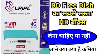 DD Free Dish TV Best Mpeg4 Set Top Box With Free WiFi [upl. by Itsrejk]