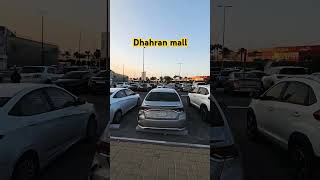 DHAHRAN MALL WALKING TOUR viralvideo travel dhahran imaginedragons coldplay live concert [upl. by Aiak]