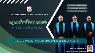 EPISCOPAL CONSECRATION  MALANKARA MAR THOMA SYRIAN CHURCH  021223  DSMC MEDIA [upl. by Aekal709]