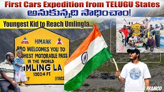 hyderabad to ladakh with 12 cars umling la  Ep03 teluguvlogs hyderabadtoladakh [upl. by Nitsej]