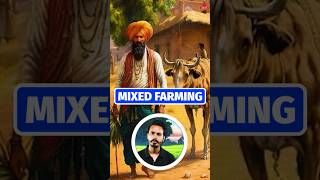 Difference Between Mix Farming and Mix Cropping 🔥 cuetpgadda247 cuetpgadda247 agriculture [upl. by Rehttam]