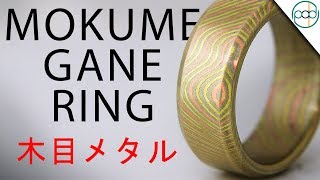 Making a Mokume Gane Ring  Ancient Japanese Metal Composite [upl. by Ycal]