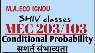 MEC 203103Conditional ProbabilityMAECO IGNOU by Shivangi Bhatt SHIVclasseseconomics [upl. by Marti662]