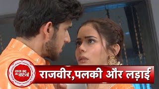 Kundali Bhagya Rajveer Reveals His Secret Palki Is In Shock  SBB [upl. by Carrew]