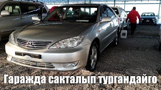 Авторынок Бишкек Камри 30 35 55 Степвагон Эстима CRV2 Эльгранд Инспаер Хайлендер Икстрайл CLS350 [upl. by Vincentia]