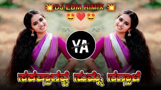 SAKATHAGAVLE SUMNE NAGTALE  PORKI MOVIE  KANNADA CIRCUIT MIX DJ YAMANA TUKKANATTI [upl. by Beera]