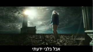 הטריילר הרשמי של מבט מגן עדן  lovely bones [upl. by Omissam]