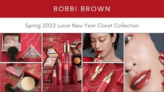 Sneak Peek Bobbi Brown Spring 2022 Lunar New Year Claret Collection [upl. by Aznofla]