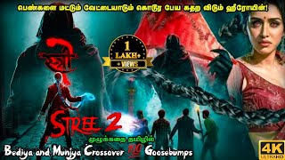 Stree 2 Full Movie in Tamil Explanation Review  Movie Explained in Tamil  Mr kutty Kadhai [upl. by Neely751]