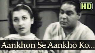 Aankhon Se Aankho Ko HD  Ghar Ki Izzat Songs  Dilip Kumar  Mumtaz Shanti  Shamshad Begum [upl. by Eiuqnom]