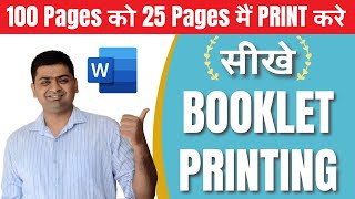 BOOKLET PRINTING IN MS WORD  BOOKFOLD OPTION IN MS WORD  BOTH SIDE PRINTING IN MS WORD [upl. by Sieracki]