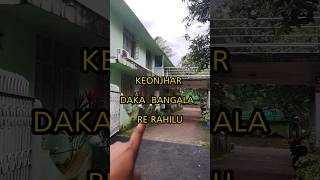 Keonjhar Tour Mini vlog keonjhar shortsvideo [upl. by Ecinahc]