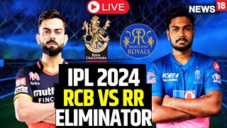 IPL 2024 LIVE  RR Beat RCB By 4 Wickets Advance To Qualifier 2  RCB Vs RR Live Score  N18L [upl. by Chev]