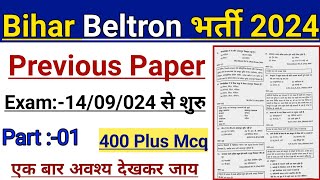 Beltron Previous PaperBeltron Paper 2024 400 Mcq बेल्ट्रॉन Previous Paper Part01 [upl. by Floyd]