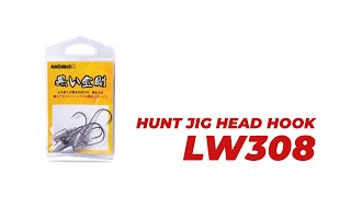 AMOSTRA HUNT JIG HEAD HOOK [upl. by Aiouqahs]