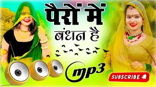 Pairon Mein Bandhan Hai  Dj Remix  Instagram Viral Song  Love Dholki Mix Song  Dj Nakul Hathra [upl. by Broddie404]