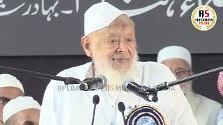 molana Arshad madni ka bayan falastin [upl. by Drida]