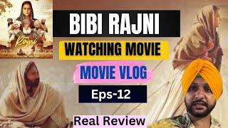 Punjabi Movie Bibi Rajni Watching Movie  Movie Vlog12  Movie Review [upl. by Phio888]