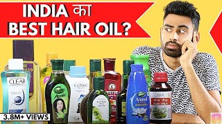 India का Best Hair Oil कौन सा है  Fit Tuber Hindi [upl. by Elata]