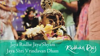 Jaya Shri Vrindavan Dham  Radhika Das  LIVE Kirtan at OMNOM London [upl. by Refinnaj]