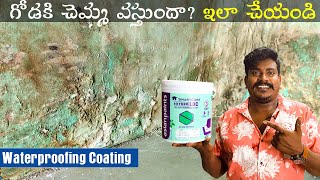 How to Repair Damp Wall with quotHYDROLOCquot  Wall Damp Repair Solution [upl. by Behm]