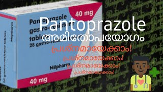 Pantoprazole Tablet Certain information in malayalam [upl. by Halivah268]