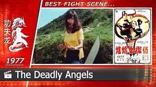 Deadly Angels  1977 Scene3 CHINESE [upl. by Arber760]