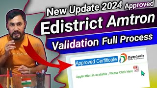 Digital Signature Validation process and Assam E district Amtron Problem solution Process 202425 [upl. by Connie]