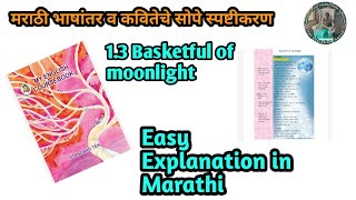 13 Basketful of moonlight poem easy explanation class 10th English [upl. by Fira]