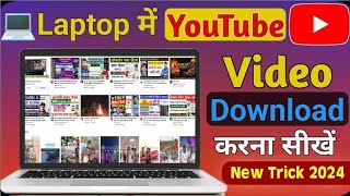 How To Download Youtube Video In Laptop Or Pc  Laptop Me Youtube Video Kaise Download Kare [upl. by Lorrimor]