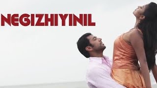 NEGIZHIYINIL COVER SONG FROM NIMIRNTHU NIL MOVIE ❤ [upl. by Yarod]