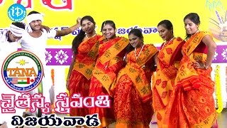 Folk Dance By Siddhartha BEd College  TANA Chaitanya Sravanthi 2014 Vijayawada [upl. by Salamone994]