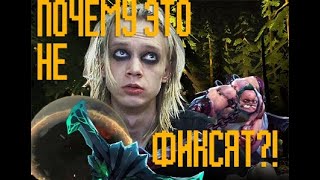 ЭМОКОРОЛЬ 8К ММР ДОТА 2 СТРИМ dota2 стрим дота2 [upl. by Ajad]