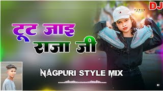 Bhojpuri Song Nagpuri Dj Remix  Bhojpuri Song Nagpuri Style Dj Song 2024  Dj Sagar Ghaghra [upl. by Newbill25]