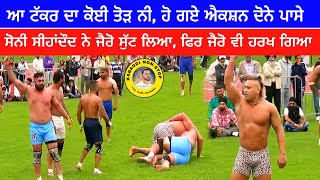 Jairo Chavez  Australia kabaddi live  Soni Sihandaud  kabaddi player  Best stop [upl. by Skyla284]