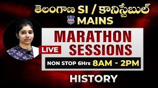 తెలంగాణ SI  కానిస్టేబుల్ MAINS Live Marathon Sessions  History  IACE [upl. by Leind424]