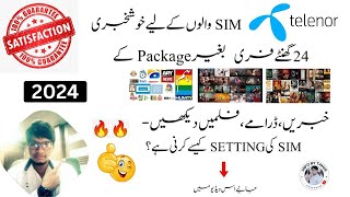 Free Watch Movie App In Pakistan  Telenor Free Tv App 2024  Goonj Tv Free Chalane Ka Tarika 2024 [upl. by Dixil412]