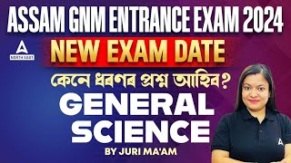 Assam GNM Nursing Entrance Exam 2024 General Science Assam GNM Nursing Previous YearQuestion Paper [upl. by Kearney]