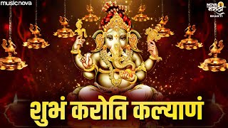 शुभम करोति कल्याणम Shubham Karoti Kalyanam Full with Lyrics  Sadhana Sargam  Sandhyakalche Shlok [upl. by Bronder269]